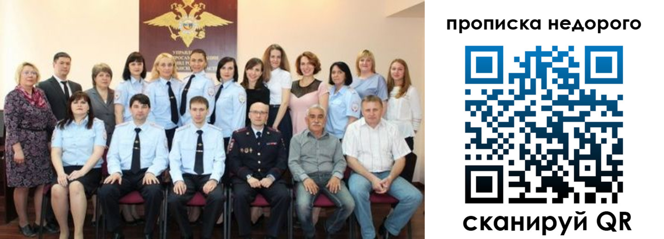 прописка для военкомата в Калаче